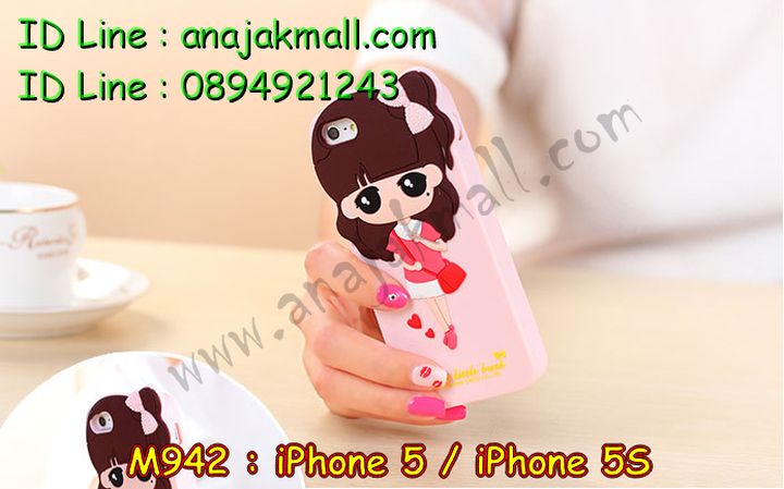 เคส iPhone5,สกรีนเคสลายการ์ตูน 3 มิติ iPhone5,เคสพิมพ์ลาย iPhone5,เคสมือถือ iPhone5,เคสฝาพับ iPhone5,เคสโชว์เบอร์ iPhone5,เคสหนังสือ iPhone5,เคสอลูมิเนียม iPhone5,เคสตัวการ์ตูน iPhone5,เคสพลาสติก iPhone5,เคสพลาสติกลายการ์ตูน iPhone5,เคสฝาพับคริสตัล iPhone5,เคสสกรีน 3 มิติ iPhone5,เคสการ์ตูนสะพายไหล่ iPhone5,เคสสายสะพาย iPhone5,เคสหูกระต่าย iPhone5,เคสคริสตัล iPhone5,เคสประดับ iPhone5,กรอบอลูมิเนียม iPhone5,เคสยางลายการ์ตูน 3D iPhone5,เคสไดอารี่ iPhone5,เคสสมุด iPhone5,เคสกระเป๋าสะพาย iPhone5,เคสสกรีน 3D ไอโฟน5,เคสแข็งพิมพ์ลาย iPhone5,เคสยางสกรีน iPhone5,เคสนิ่มพิมพ์ลาย iPhone5,เคสแต่งคริสตัลไอโฟน 5,เคสคริสตัลฟรุ้งฟริ้ง iPhone5,เคสยางสกรีน 3 มิติ iPhone5,เคสยางใส iPhone5,เคสยางนิ่มลาย 3 มิติ iPhone5,เคสซิลิโคน iPhone5,รับสกรีนเคส iPhone5,เคสมีสายคล้องมือ iPhone5,เคสปั้มเปอร์ iPhone5,กรอบบั้มเปอร์ไอโฟน 5,สกรีนเคสเต็มรอบ iPhone5,เคสกรอบโลหะ iPhone5,เคสแต่งคริสตัลไอโฟน 5,เคสขวดน้ำหอม iPhone5,เคสตัวการ์ตูนเด็ก iPhone5,เคสแปะหลัง iPhone5